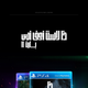 Illustration for article titled Famous Game Logos In Arabic